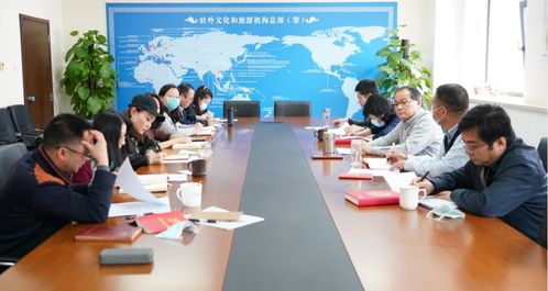 深化理論武裝，推動(dòng)文化交流 中外文化交流中心、文化和旅游部海外文化設(shè)施建設(shè)管理中心理論學(xué)習(xí)中心組2022年第一次集體學(xué)習(xí)會(huì)議綜述
