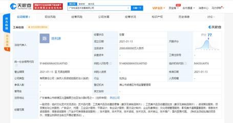 美的跨界新布局 成立藝術(shù)發(fā)展公司，加碼影視置景與文化生態(tài)