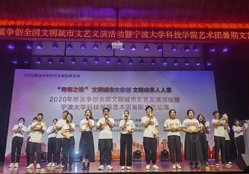 寧大科院文藝下鄉(xiāng)20年 用藝術(shù)點(diǎn)亮鄉(xiāng)村，溫暖10萬觀眾的心